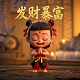 粘网捕鱼技巧